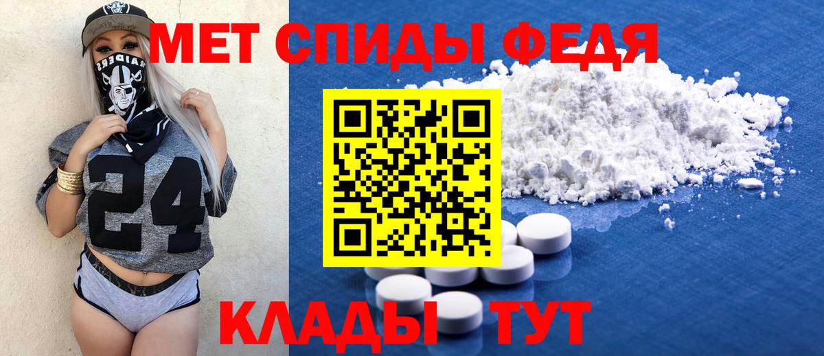 АМФ 97% Новосибирск