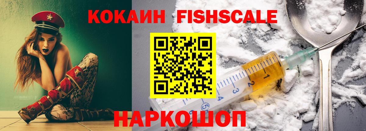 Новосибирск  COCAIN Columbia  Cocaine  Вход с VPN  COCAIN Колумбийский 