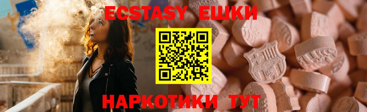 ЭКСТАЗИ louis Vuitton Новосибирск