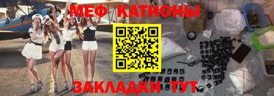 гидра Старая Купавна