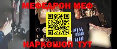 мяу мяу кристалл Среднеуральск