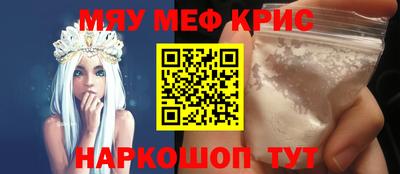 гидра Старая Купавна