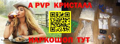 мяу мяу кристалл Среднеуральск