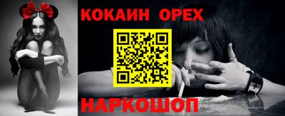 гидра Старая Купавна