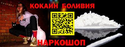 мдпв Ставрополь