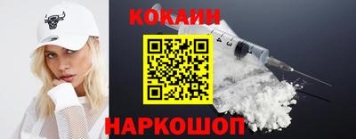 гидра Старая Купавна