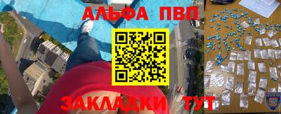 мдпв Ставрополь