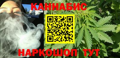 гидра Старая Купавна