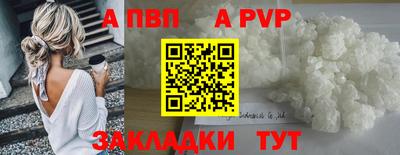 мдпв Ставрополь