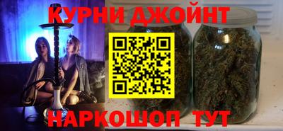 гидра Старая Купавна