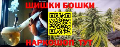 гидра Старая Купавна