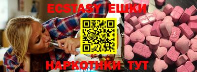 мяу мяу кристалл Среднеуральск