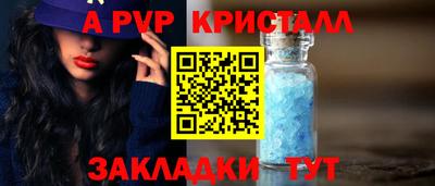 мдпв Ставрополь