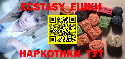 гидра Старая Купавна
