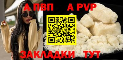 мяу мяу кристалл Среднеуральск