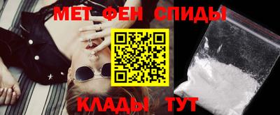 гидра Старая Купавна