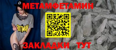мяу мяу кристалл Среднеуральск