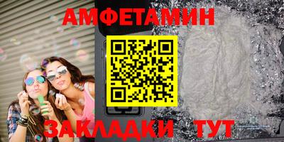 гидра Старая Купавна
