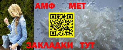 гидра Старая Купавна