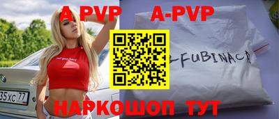 гидра Старая Купавна