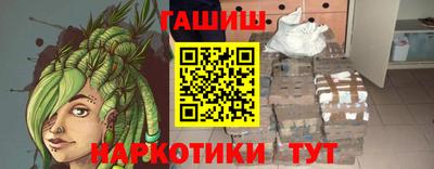 гидра Старая Купавна