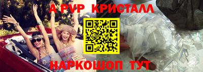 гидра Старая Купавна