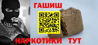 гидра Старая Купавна