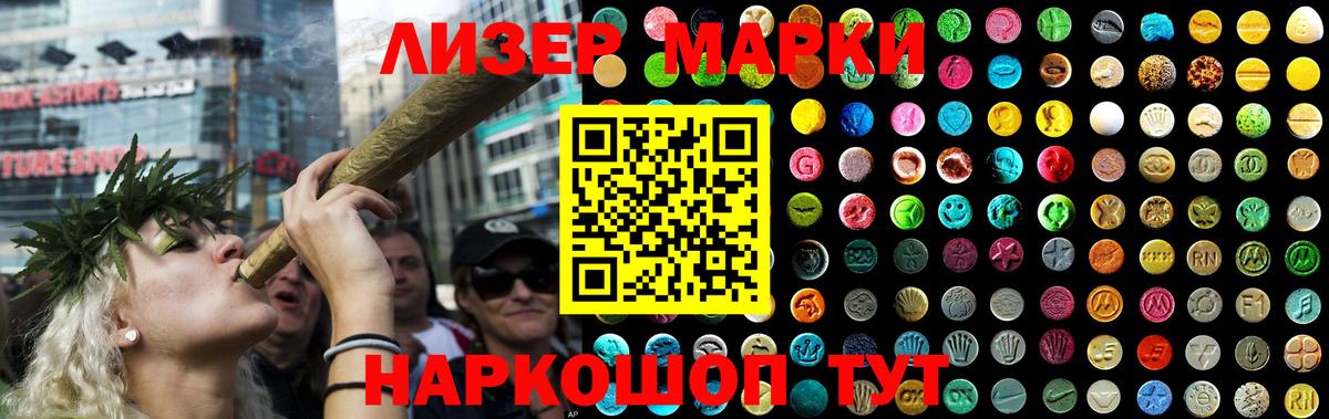 ЛСД экстази ecstasy Новосибирск