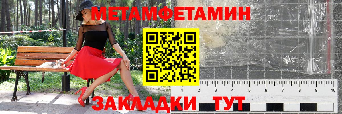 Первитин Декстрометамфетамин 99.9% Новосибирск