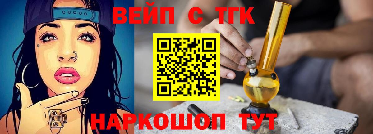 Дистиллят ТГК концентрат Новосибирск