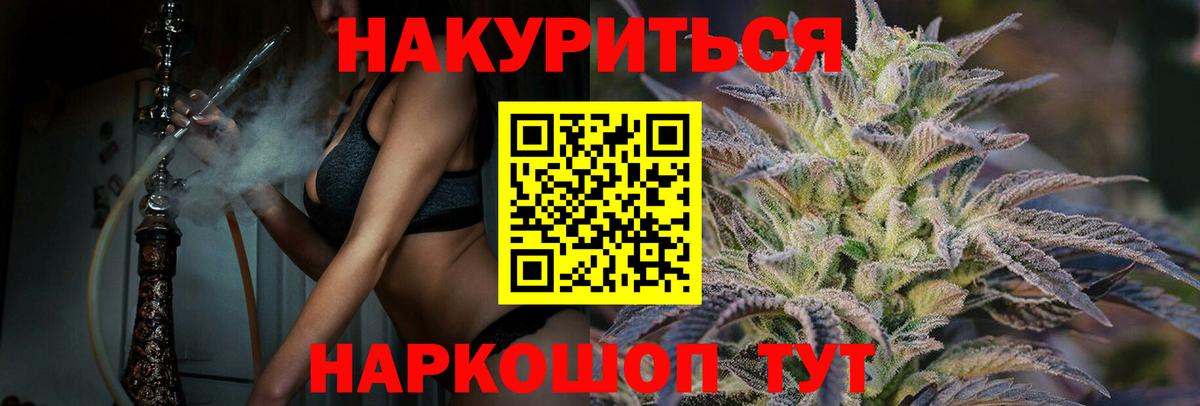 Новосибирск  Марихуана White Widow  Вход с VPN  Каннабис MAZAR  Каннабис ГИДРОПОН 